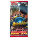 【買取品】ポケモンカードゲーム サン&ムーン 拡張パック 超次元の暴獣