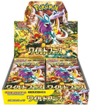 【買取品】ポケモンカードゲーム スカーレット&バイオレット 拡張パック ワイルドフォース 未開封BOX