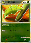 【状態C】トランセル ミラー L1SS 002/070 1ED