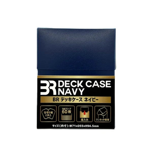 【新品】BR デッキケース ネイビー