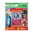 ポケモンカードゲーム XY 映画公開記念 ディアンシーセット<セブン＆アイ・ポケモンセンター限定>