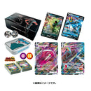 【買取品】ポケモンカードゲーム ソード&シールド ハイクラスデッキダブルBOX ゲンガーVMAX&インテレオンVMAX