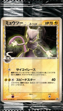 【未開封】ミュウツー δ-デルタ種 PROMO 107/PCG-P