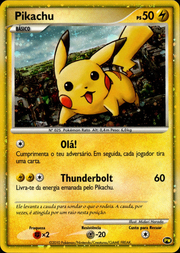 PW / ポケモンカードゲーム ピカチュウ ワールド