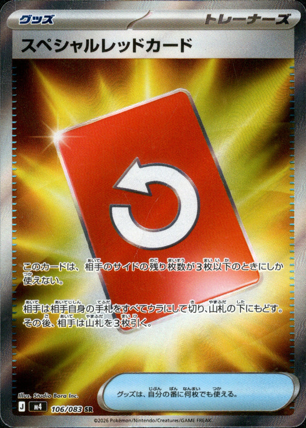 トレカキャンプ】 ポケモンカード専門店 国内最大級のポケカ通販サイト