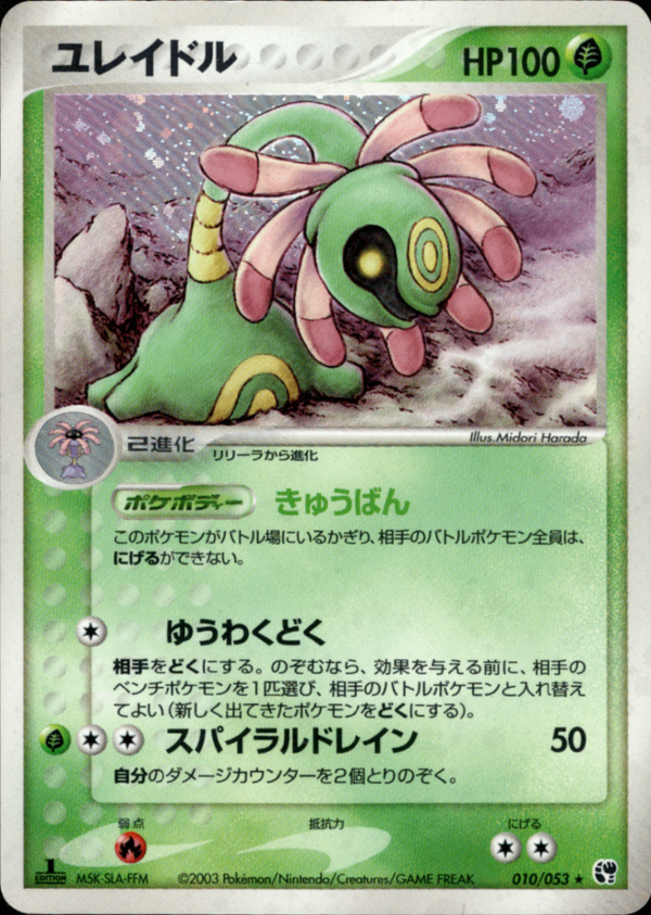 ADV第2弾 / 砂漠のきせき ADV第2弾 / 砂漠のきせき