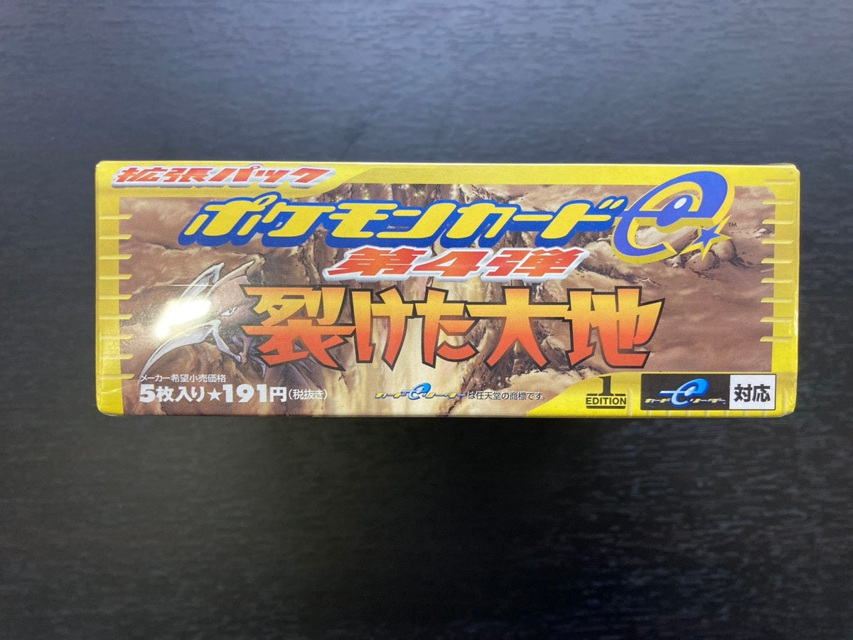 新品】ポケモンカードe 拡張パック第4弾 裂けた大地 1ED 未開封BOX