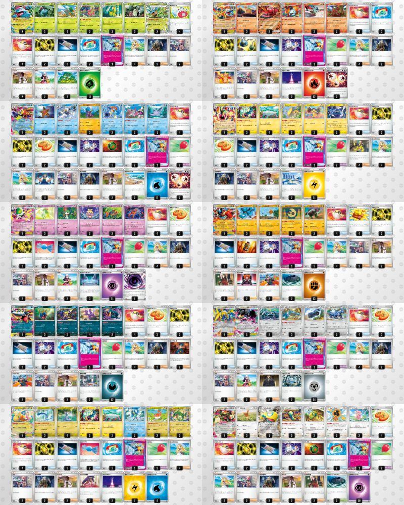 ポケモンカードゲーム 2000枚程度大量セット まとめ売り　汎用デッキパーツ ランダムスタートデッキ2000