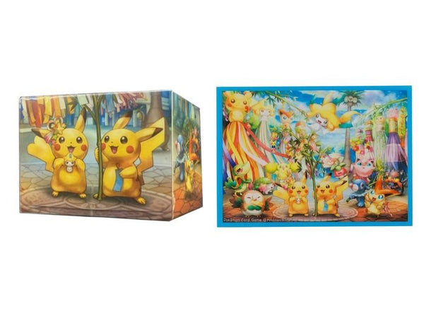 【新品】ポケモンカードゲーム デッキケース＆シールド ポケモンセンタートウホクR