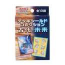 ポケモンカードゲーム デッキシールドコレクション 古代・未来