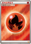 【状態A-】基本炎エネルギー CP4 BREAKミラー