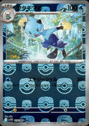 マスターボール)フタチマル ミラー C SV11W 019/086