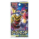 【買取品】ポケモンカードゲーム サン&ムーン 強化拡張パック ジージーエンド