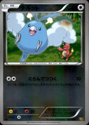チルット ミラー EBB 087/093 1ED