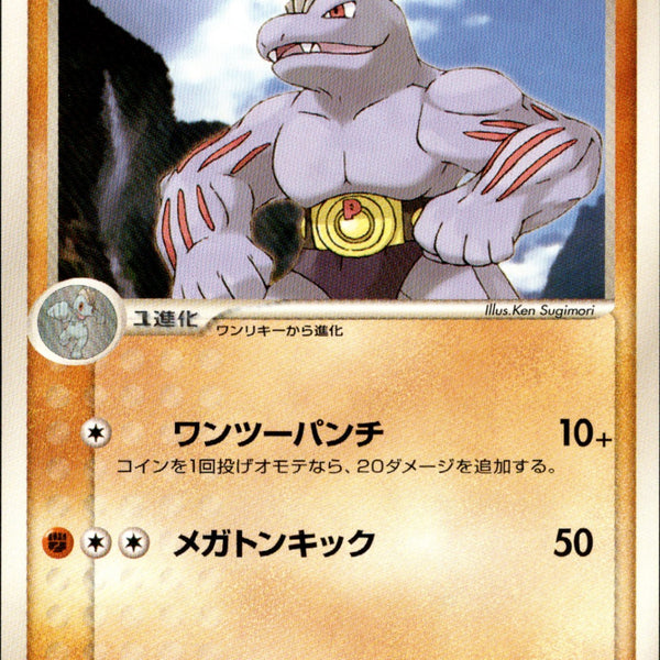 WCP / ワールドチャンピオンズパック