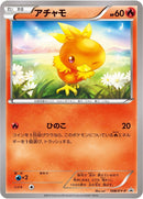 アチャモ PROMO 108/XY-P