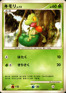 キモリ LV.13 PtLF 002/017