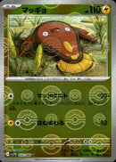 マッギョ ミラー U SV11W 032/086