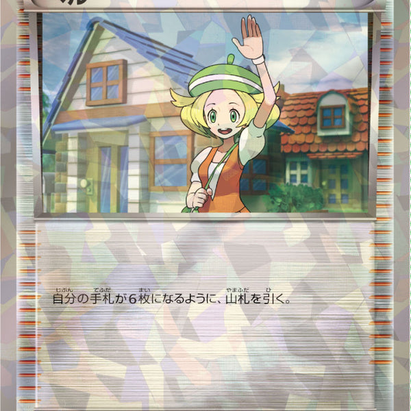 BK / バトル強化デッキ ビリジオン