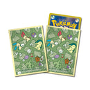 【新品】ポケモンカードゲーム デッキシールド ポケパルレのみがわり【イエロー】