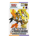 【買取品】ポケモンカードゲーム スカーレット&バイオレット スタートデッキGenerations カプ・コケコex・ミミッキュex