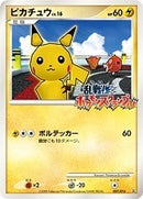 ピカチュウ 乱戦!ポケモンスクランブル 007/016