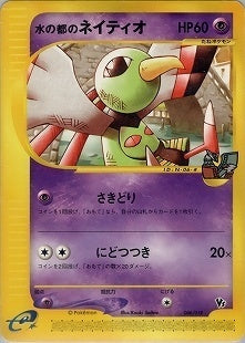 ポケカ高騰カードを紹介！「劇場