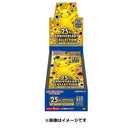 【買取品】ポケモンカードゲーム ソード&シールド 拡張パック 25th ANNIVERSARY COLLECTION 未開封BOX