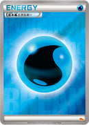 【状態C】基本水エネルギー CP4 BREAKミラー