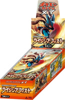 【買取品】ポケモンカードゲーム XY 拡張パック ライジングフィスト 未開封BOX 【1ED】