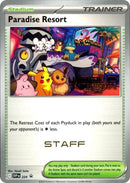 英語版)Paradise Resort SVP224 (STAFF) パラダイスリゾート