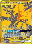 英語版)Pikachu&Zekrom GX SM248 ピカチュウ＆ゼクロムGX