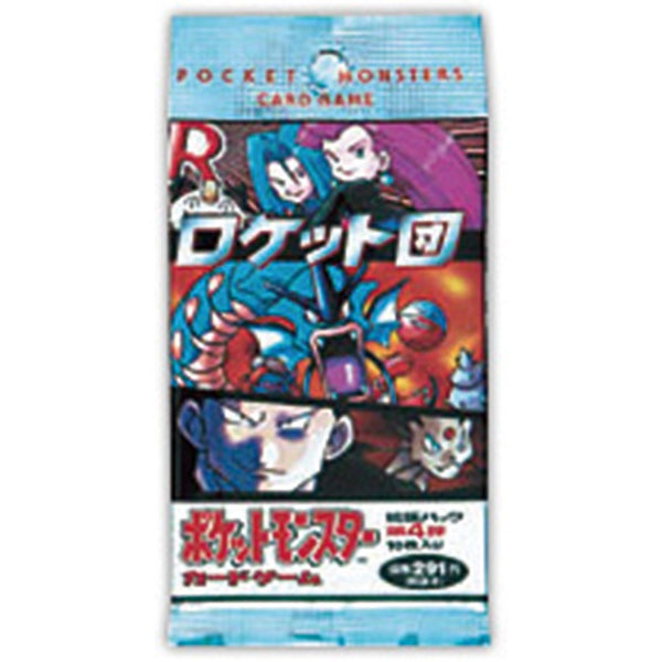 【状態A-】ポケットモンスターカードゲーム 拡張パック 第4弾 ロケット団 税抜き300円表記