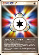 スクランブルエネルギー PCG2 080/082 【1ED】