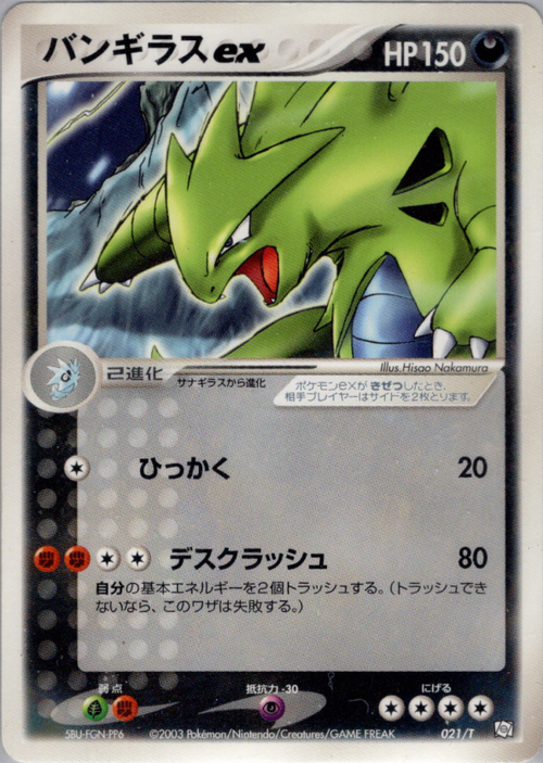 ポケモンカードまとめ262枚 レア・アンコモン・プロモ adv pcg dp ADV・PCG / プロモ