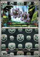 マスターボール)ギアル ミラー C SV11W 065/086