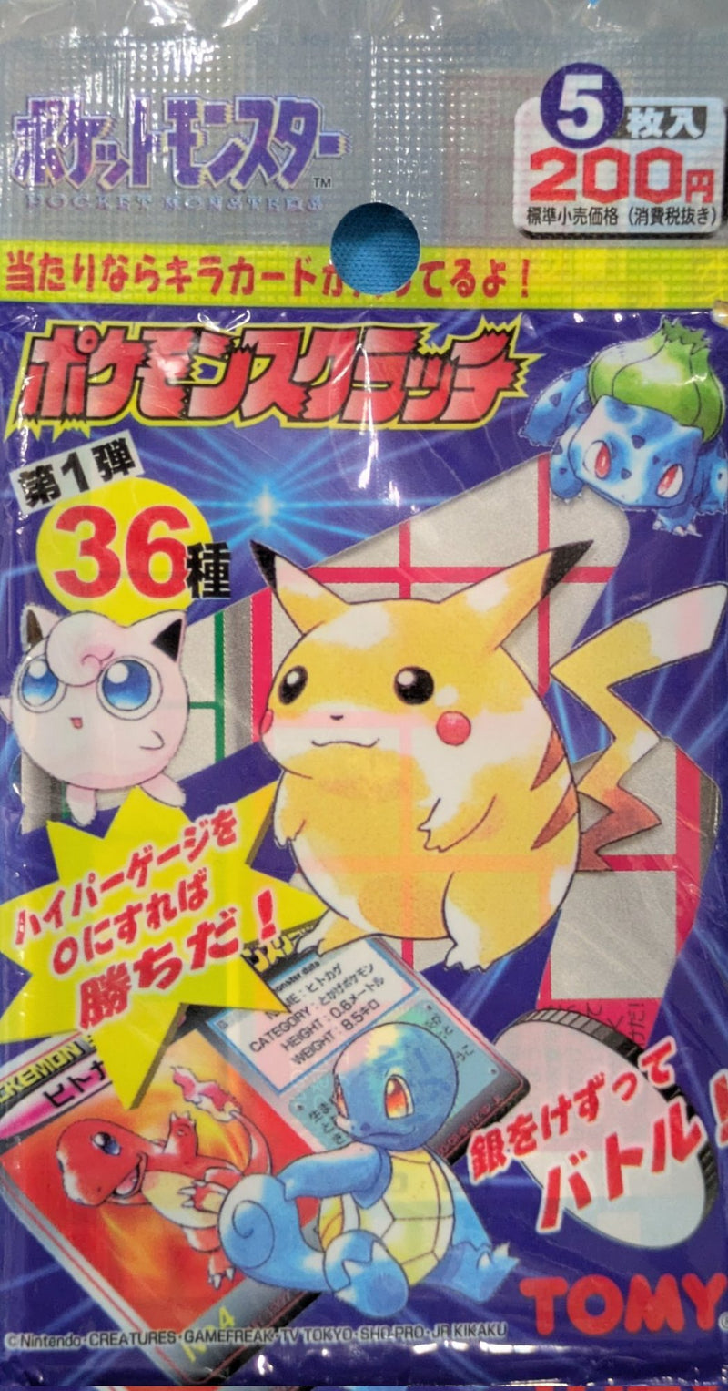 TOMY ポケモンスクラッチ 第1弾 未開封品 5枚入りパック ポケモン スクラッチ第1弾 未開封品 - メルカリ