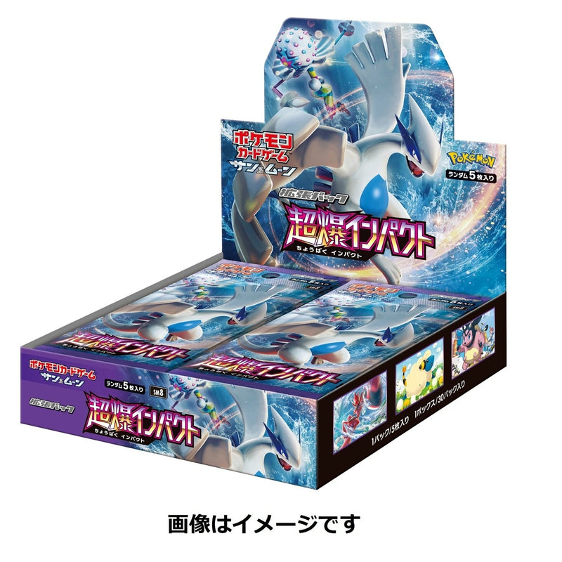 ユニバカサミフェス 特賞 トレーディングカードボックス　未開封 ユニバカサミフェス 2024 トレーディングカード 4パック - メルカリ
