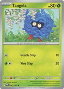 英語版)Tangela 001/167 モンジャラ