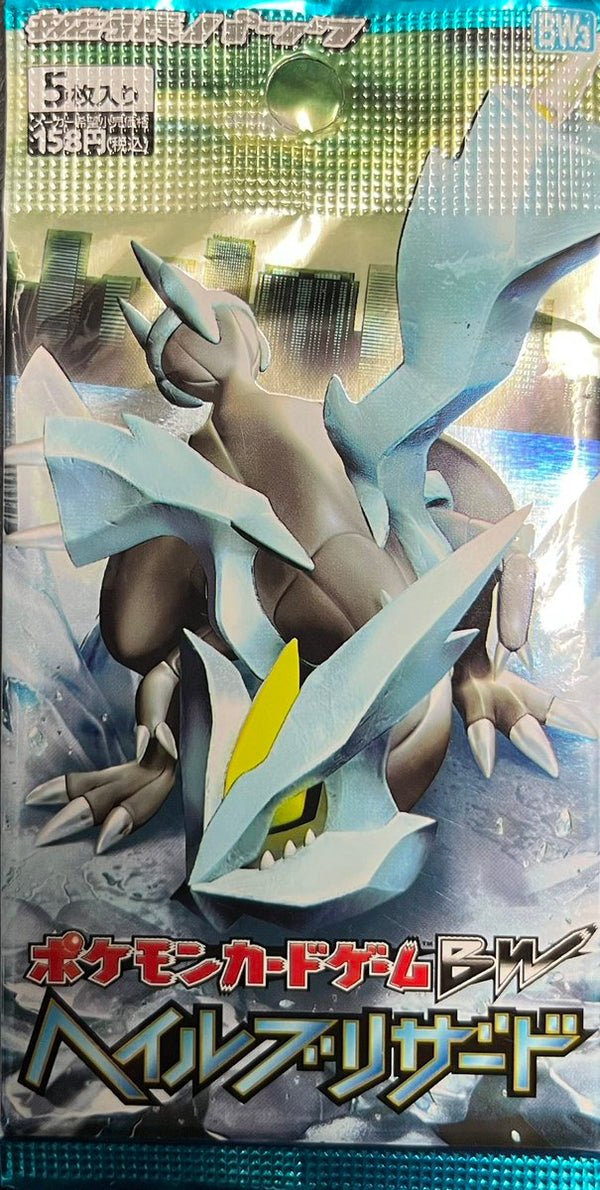 【状態A-】ポケモンカードゲーム BW 拡張パック ヘイルブリザード 1ED