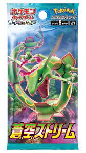 【状態A-】【買取品】ポケモンカードゲーム ソード&シールド 拡張パック 蒼空ストリーム