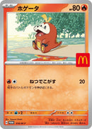 PSA9)ホゲータ PROMO 018/M-P