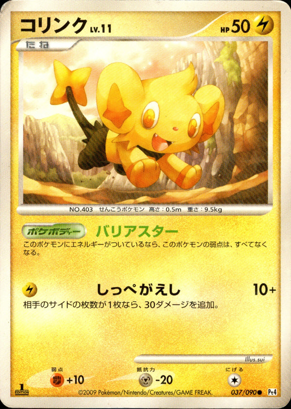 トレカキャンプ】 ポケモンカード専門店 国内最大級のポケカ通販サイト