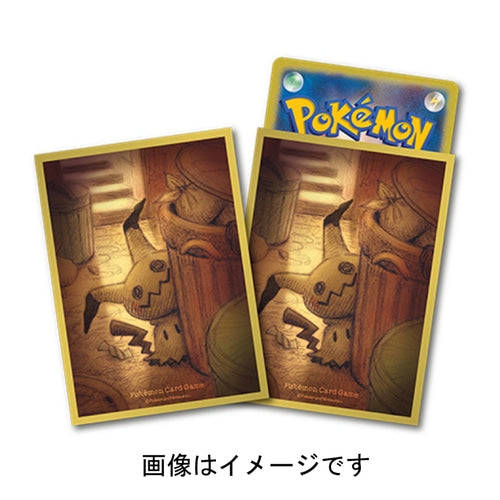 【新品】ポケモンカードゲーム デッキシールド ミミッキュ