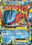 【状態A-】PSA10)MラグラージEX PROMO XY-P