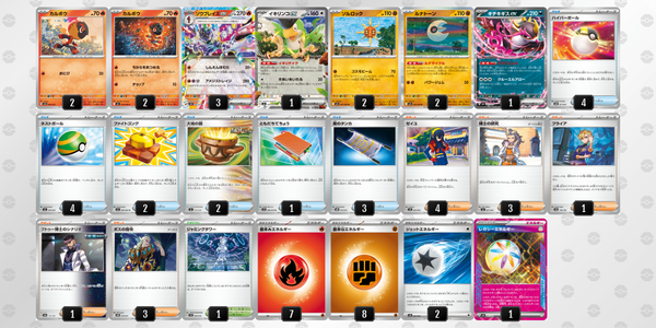 TorecaCampオリジナルデッキ販売 ソウブレイズ