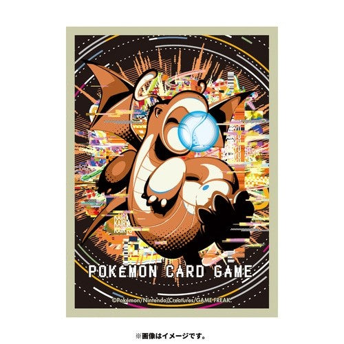 【新品】ポケモンカードゲーム デッキシールド プレミアム・グロス はかいこうせん