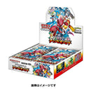 【買取品】ポケモンカードゲーム サン&ムーン 強化拡張パック チャンピオンロード 未開封BOX