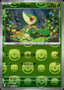 マスターボール)ツタージャ ミラー C SV11B 001/086