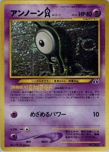 neo第2弾 / 遺跡をこえて… neo第2弾 / 遺跡をこえて…